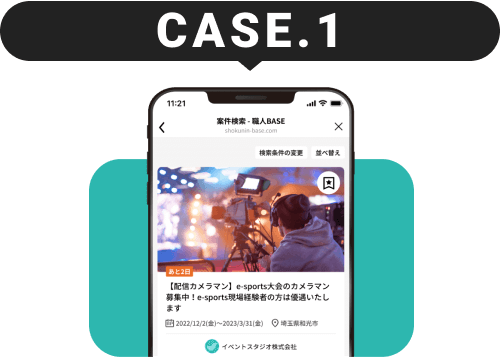 case1