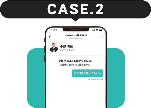 case2