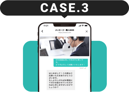 case3