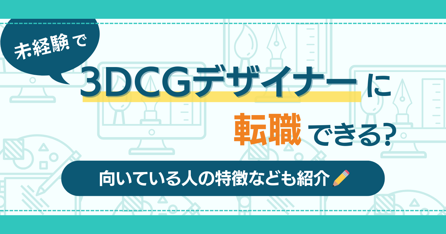 職人とイベント業界をつなぐ人材マッチングアプリ｜職人BASE【公式】, image size:1496x785